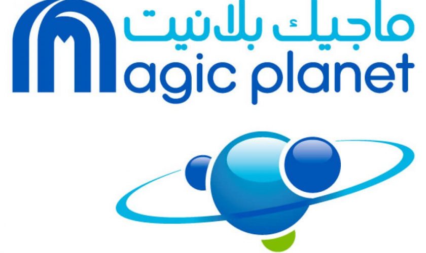   Magic Planet – Carrefour Maadi
                                         