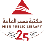   Egyptian National Library and Archives
                                         